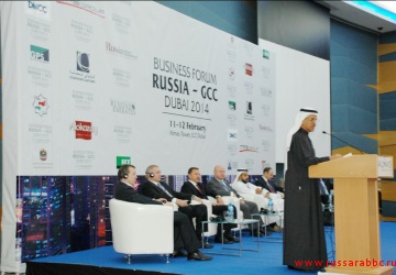 dxb_speech_opening