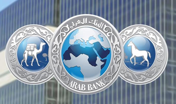 
Семья Харири продала 20% акций Arab Bank за US$1,12 млрд