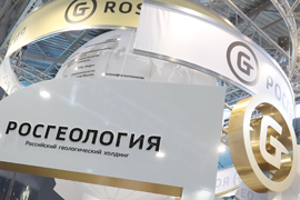 
Росгеология подпишет с Суданом документ о сотрудничестве в конце года